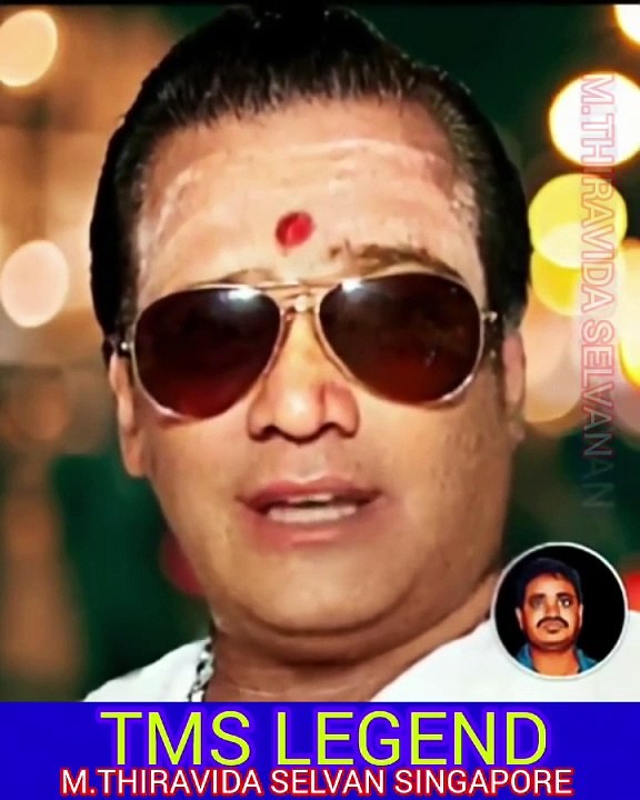 AI தொழில்நுட்பத்தில் நமது டி எம் எஸ் ஐயா SINGAPORE TMS FANS M.THIRAVIDA SELVAN PARA 16