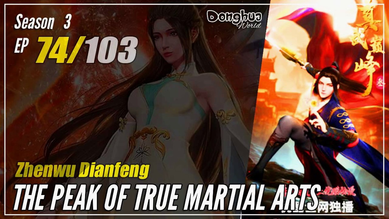 【Zhen Wu Dianfeng】 S3 Ep. 74 (166) - The Peak of True Martial Arts | Donghua 1080P
