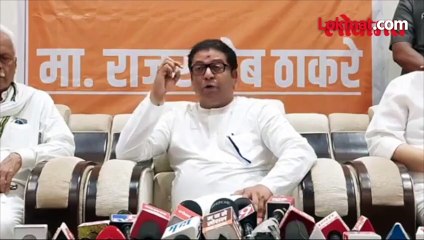 जरांगेंच्या आडून  ठाकरे - पवार... राज ठाकरेंनी  सगळंच काढलं...