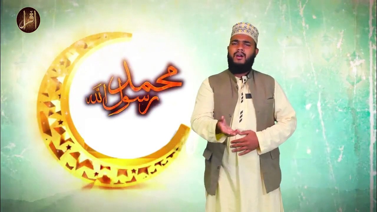 Saaye Main Tumare | Naat | Muhammad Raza Qadri...