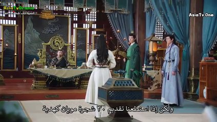 مسلسل الزواج غير المتوقع الحلقة 9