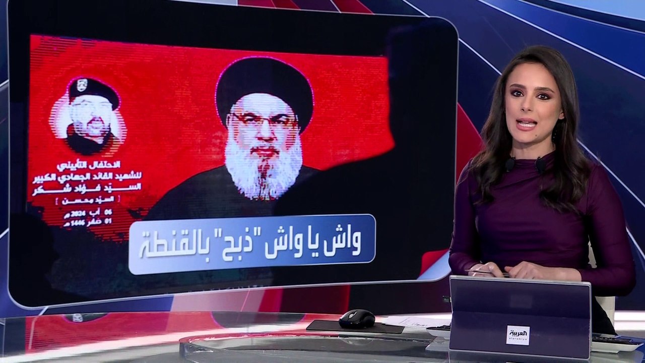 سخرية من خطاب نصر الله.. يا واش يا واش