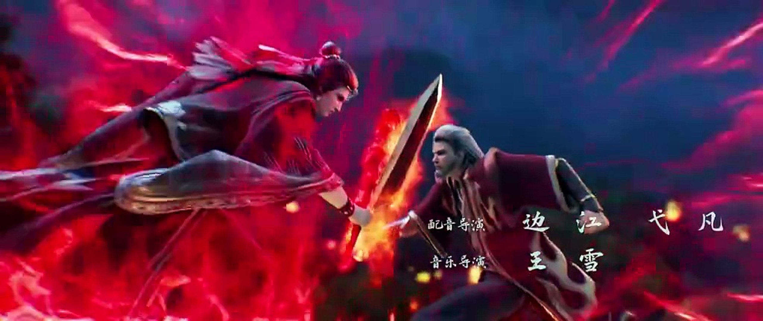诛仙第49集- video Dailymotion 诛仙第49集- video Dailymotion