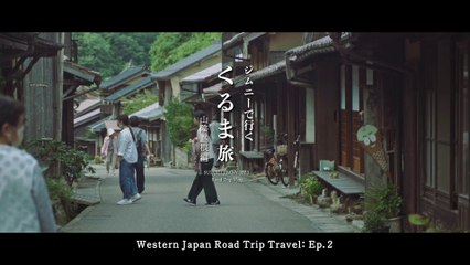 Western Japan Road Trip Travel: Ep.2 | Trip to World Heritage Sites and Izumo Grand Shrine。