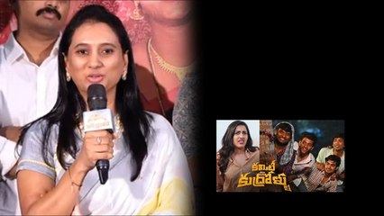 Committee Kurrollu ఒక ఊపు ఊపింది.. - Producer Jayalakshmi Adapaka |Filmibeat Telugu