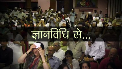 ज्ञानविधि क्यों लेनी चाहिए? | में कौन हूँ इसकी पहचान किस प्रकार की जा सकती है?