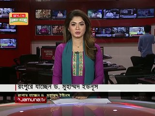 আজ রংপুরে যাচ্ছেন ড. মুহাম্মদ ইউনূস _ Rangpur _ Dr Yunus _ Jamuna TV