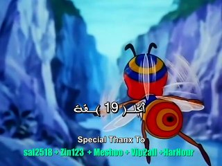 مغامرات نحول-19