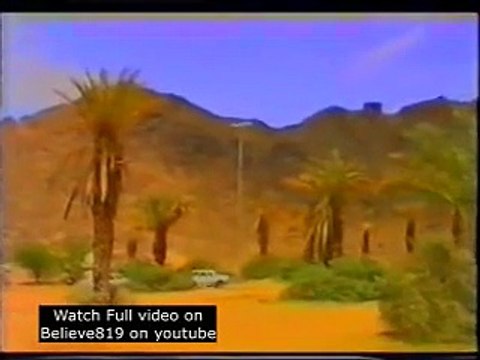 15. KHANDHAQ : The Historic Lands Of The Holy Quran