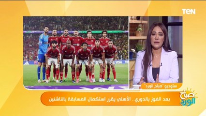 بعد الفوز بالدوري.. الأهلي يقرر استكمال المسابقة بالناشئين
