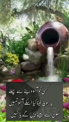 Sunehri batain in urdu | best aqwal e zareen | anmol moti | Musafir |انمول باتیں