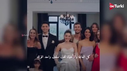 مسلسل المتوحش الموسم 2 الاعلان 1 الرسمي مترجم HD