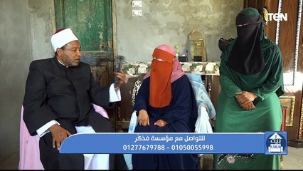 جهود مؤسسة "فذكر" في أعمال الخير ومساعدة المحتاجين