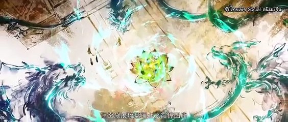 สัประยุทธ์ทะลุฟ้า ซีซั่น 5 ตอนที่ 107