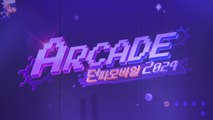 '던파 모바일 아케이드 2024' 개최...전 직업 2차 각성 예고 / YTN