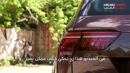 كيفية تغيير المصابيح الخلفية لسيارتك بالطريقة الصحيحة.
