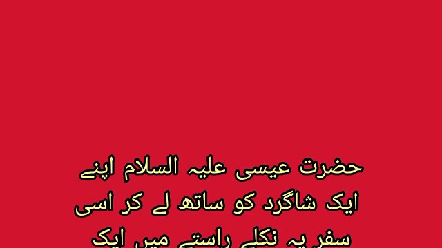 Huzur pak sallallahu alaihi wasallam aur hazrat hodi ja Razi Allah Tala anha ka nikaah | muzmil 215 voice