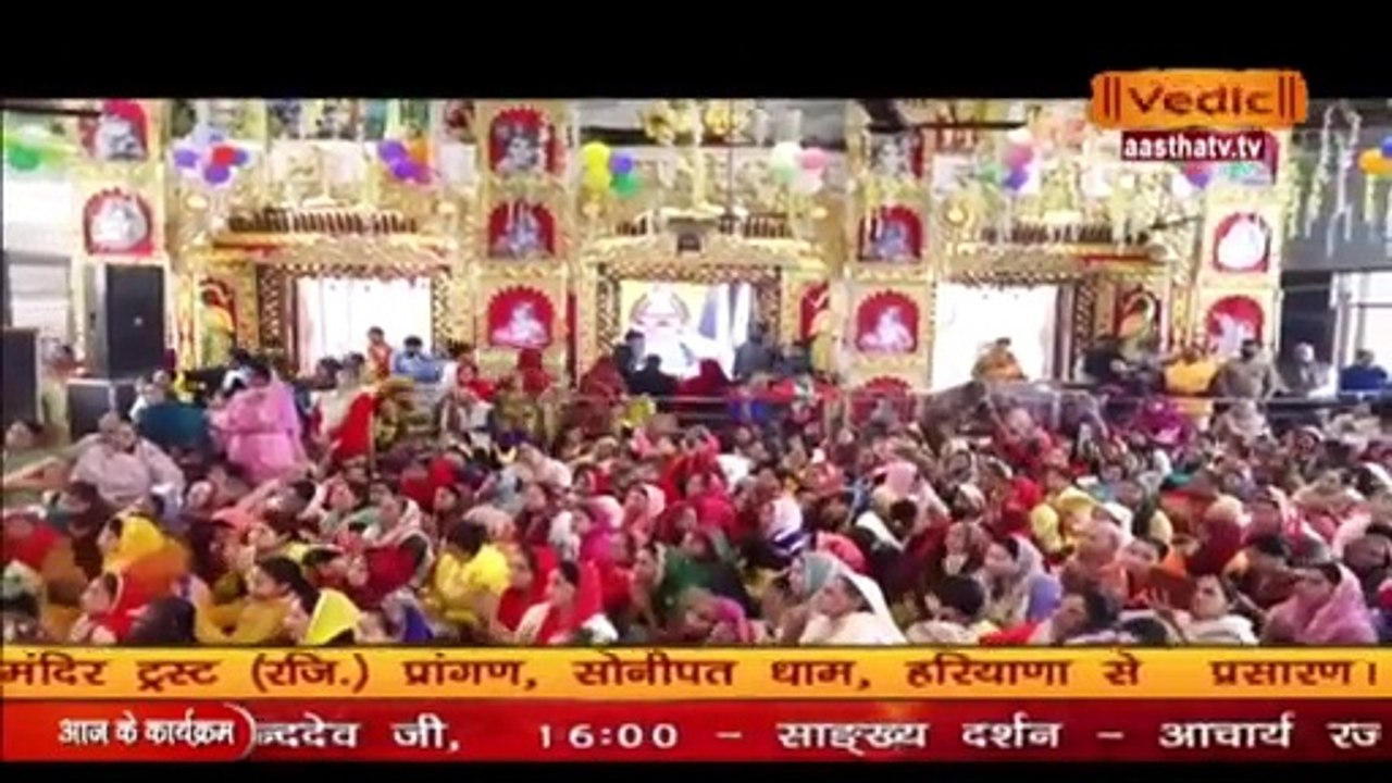 इस प्यार को न कभी भूलेंगे ये प्यार भरा जो उपकार दिया __ Pujya Sadhvi Shaktipuri Ji __ Bhajan2024