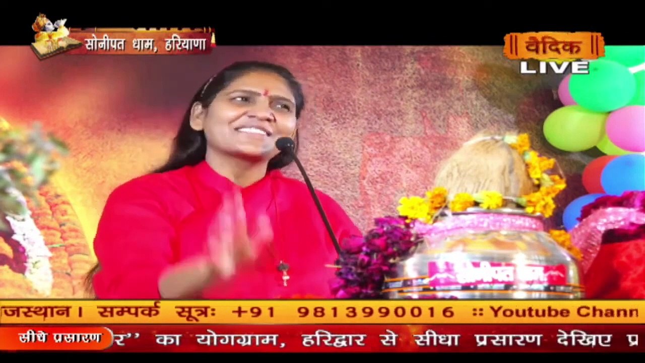 जीवन में हमे कैसे दोस्त रखने चाहिए   Pujya Sadhvi Shaktipuri Ji  Katha2024