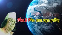 Khelicho E Bisso Loye | Nazrul Geeti | Karaoke | খেলিছ এ বিশ্ব লয়ে বিরাট শিশু আনমনে | নজরুল সঙ্গীত