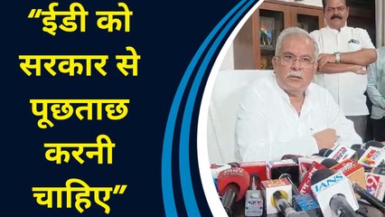 चुनाव के समय राजनीति से प्रेरित था फ़र्जी शराब घोटाला: Bhupesh Baghel