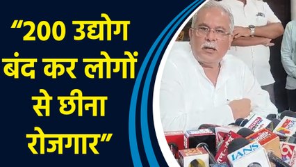 गैस, बिजली, और रोज़गार पर जवाब दे BJP: Bhupesh Baghel