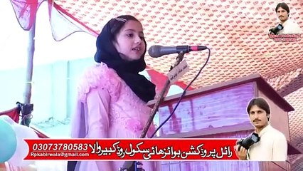 A little girl beautiful speech.