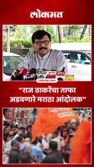 राज ठाकरेंच्या ताफा अडवणारे शिवसैनिक पण पक्षाचा संबंध नाही, संजय राऊतांचा दावा..-