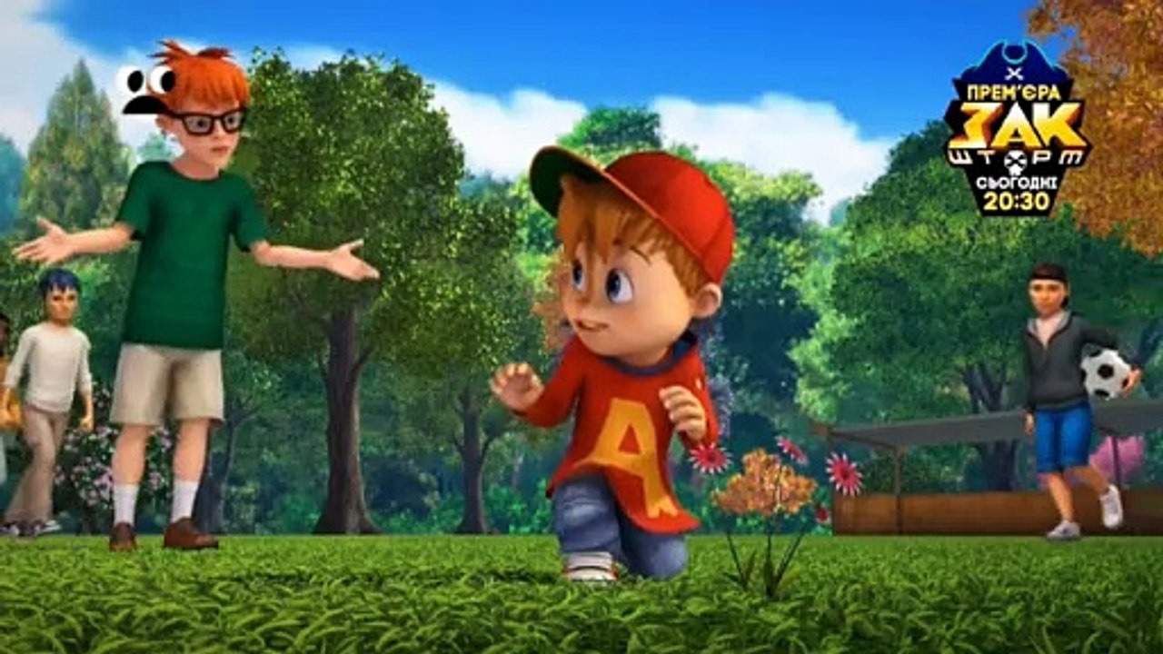 The Chipmunks & Chipettes - Anything But Alright (Ukrainian)