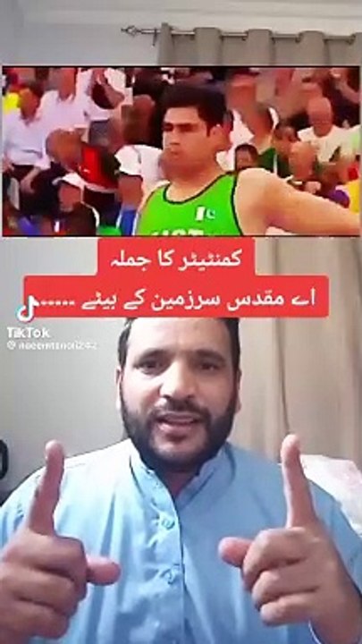 Pakistani athletic