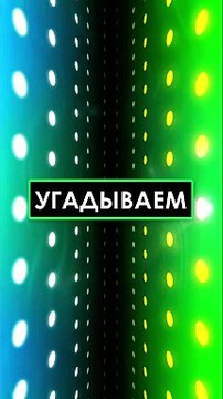 ГДЕ ПРАВИЛЬНЫЙ ЛОГОТИП #WoT (World of Tanks) ❔❓