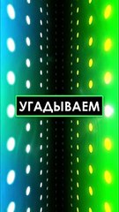 ГДЕ ПРАВИЛЬНЫЙ ЛОГОТИП #WoT (World of Tanks) ❔❓