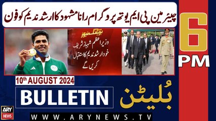 ARY News 6 PM News Bulletin | 10th August 2024 | Arshad Nadeem Ki Watan Wapsi