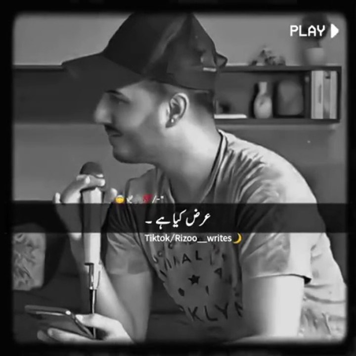 Last line …! #ShahveerJafryDeepPoetry