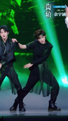 《武林》余宇涵 YUYUHAN Focus Cam  #YuYuHan #TF家族三代齿轮舞台 #TransformProject  #登陆计划