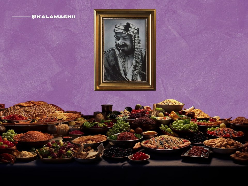 Royal Table - 2023