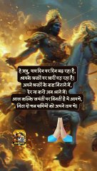 कल्कि जयंती पर ...  #shorts #shortsfeed #kalkibhagavan #kalkijayanti #ShriKaviKumar