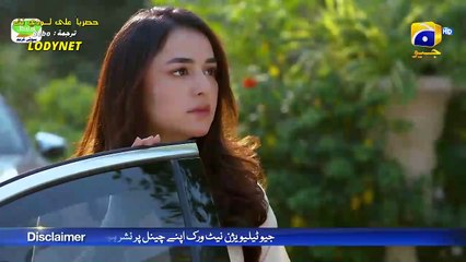المسلسل الباكستاني حياتي بدونك الحلقة 28 الثامنة و العشرون كاملة مترجمة عربي