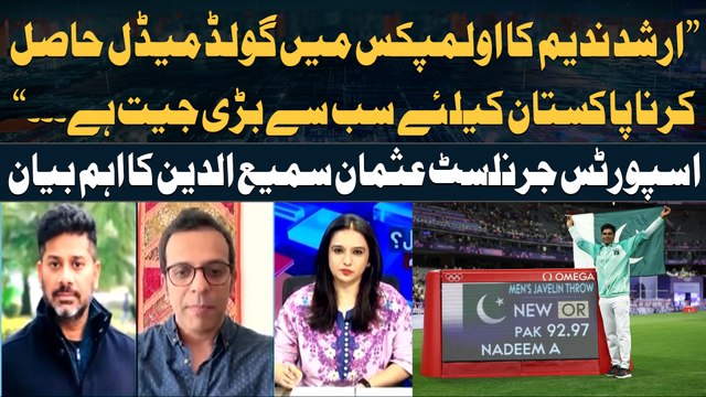 Arshad Nadeem hurls himself into history with Olympic gold - Sports Journalist Usman's Reaction