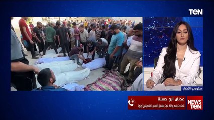 TeN | نشرة أخبار السادسة ونصف مساءًا - السبت 10 - أغسطس 2024