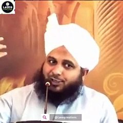 Peer qari ajmal Qadri sab ka boht hi acha biyan