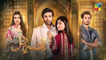 Qissa-e-Dil - Episode 10 - 10th August 2024 - [ Azfar Rehman & Hina Afridi ] - HUM TVdrama