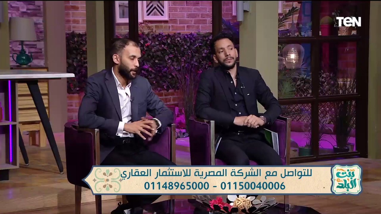 إزاي تستثمر فلوسك مع الشركة المصرية للاستثمار ا...