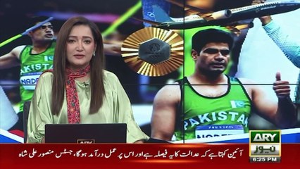 ARY News 9 PM News Bulletin | 10th August 2024 | Justice Mansoor Shah's Big Statement