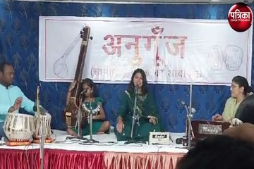 kuhu kuhu bole : अंशी राजवैद्य की सुमधुर आवाज में कुहू कुहू बोले कोयलिया...