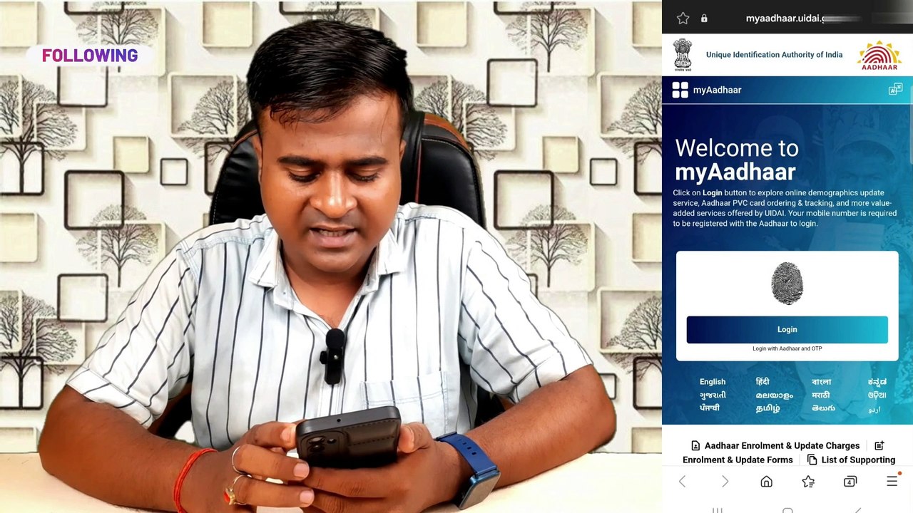 आधार कार्ड से बड़ा Scam, Lock Unlock Aadhaar Card, Aadhar biometric lock unlock kaise kare, New (1)