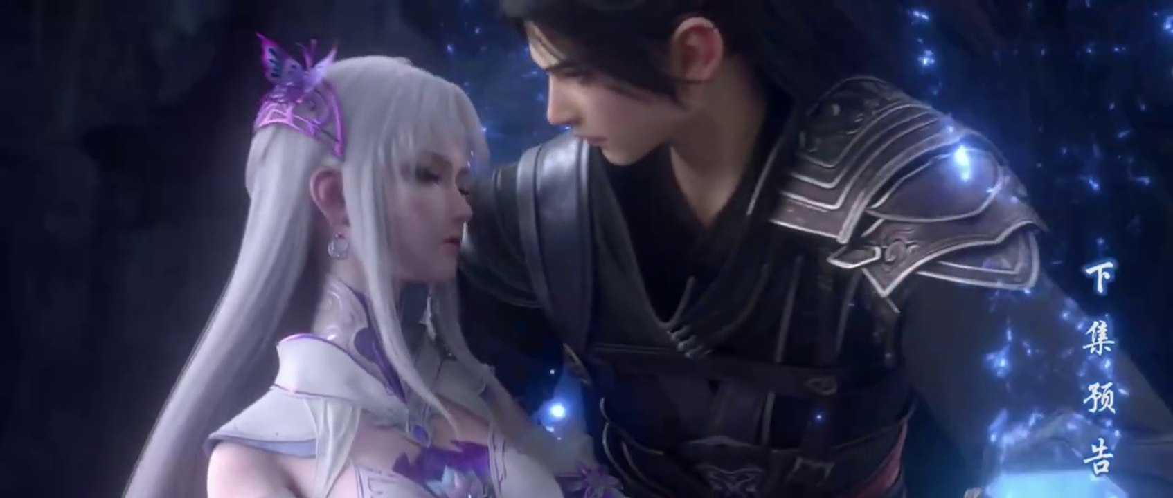 Battle Through the Heavens EP108-109 Trailer