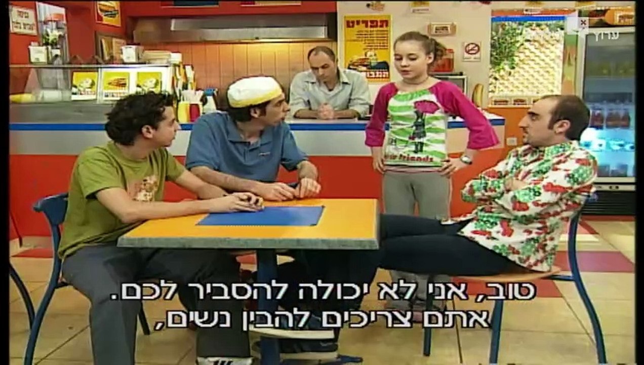 הפיג'מות עונה 3 פרק 16 לפרק את גרי