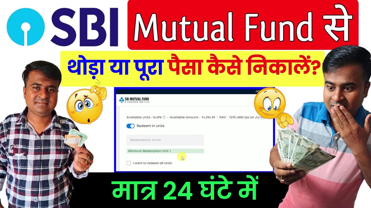 ✅SBI Mutual Fund se paise kaise nikale, SBI Mutual Fund Withdrawal kaise kare, New  @TechCareer   (1)