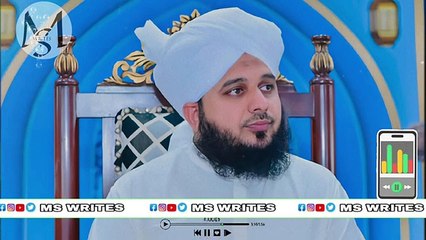 Nabi Kareem SAWW ki Paidaish ka Kisa  Kahani Peer Ajmal Raza Qadri